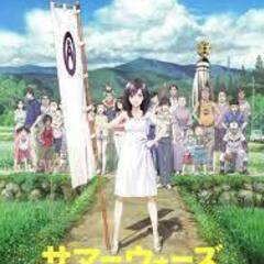 映画好きの集いーアニメ編ー