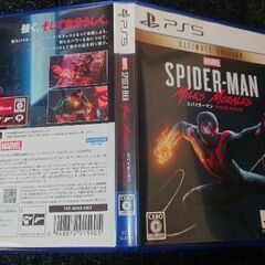 スパイダーマン マイルズモラレス