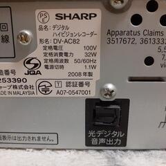 【取引成立】テレビ＆デジタルハイビジョンレコーダー【SHARP】の画像
