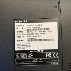 値下げTOSHIBA danabook ジャンクの画像