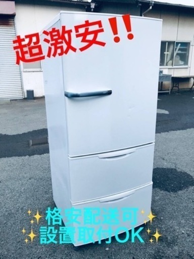 ②ET1254番⭐️AQUAノンフロン冷凍冷蔵庫⭐️
