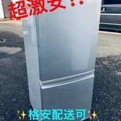 ②ET1286番⭐️SHARPノンフロン冷凍冷蔵庫⭐️
