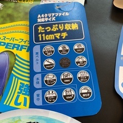 【0円】ランドセル　黒の画像