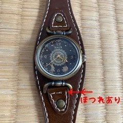 【受付終了】アースミュージック&エコロジー　腕時計の画像
