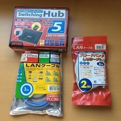 【新品】スイッチングハブ、LANケーブル2個