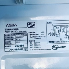 ③ET1114番⭐️ AQUA 電気洗濯機⭐️ 2018年式