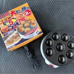 ジャンボ たこ焼き器 ホットプレート 直径5cm