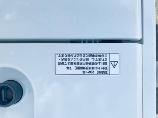 ③ET1125番⭐️ヤマダ電機洗濯機⭐️ 2021年式