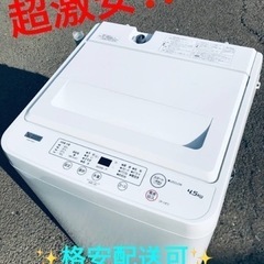 ③ET1125番⭐️ヤマダ電機洗濯機⭐️ 2021年式