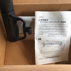 未使用　プラド150 ラゲージリームディバイダーの画像