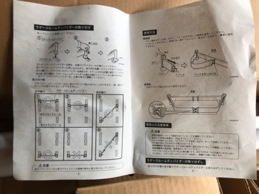 未使用　プラド150 ラゲージルームディバイダー