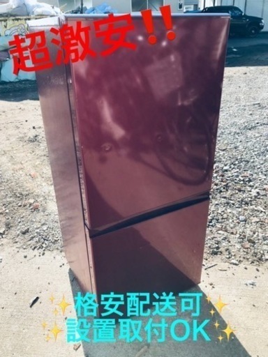 ④ET997番⭐️AQUAノンフロン冷凍冷蔵庫⭐️