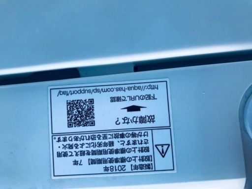 ③✨2018年製✨1114番 AQUA✨全自動電気洗濯機✨AQW-BK45G‼️