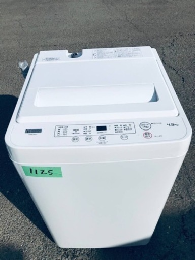 ③✨2021年製✨1125番 ワールプールジャパン✨全自動電気洗濯機✨YWM-T45H1‼️