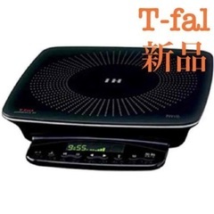 ティファール　コンパクトIH 新品