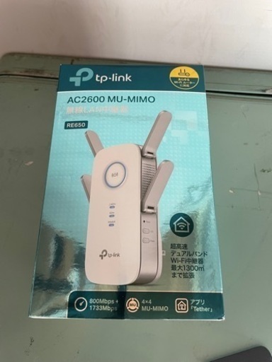 TP-Link【RE650】WIFI 無線LAN 中継器 ／11ac/n/a/g/b 1733 + 800Mbps ビームフォーミング MU-MIMO APモード