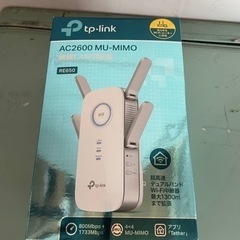 TP-Link【RE650】WIFI 無線LAN 中継器 ／11...
