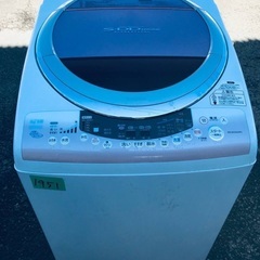 501L ❗️送料設置無料❗️特割引価格★生活家電2点セット【洗濯機・冷蔵庫】