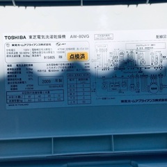 501L ❗️送料設置無料❗️特割引価格★生活家電2点セット【洗濯機・冷蔵庫】