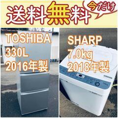 高年式❗️現品限り?送料設置無料❗️大型冷蔵庫/大型洗濯機7.0kgの爆安2点セット♪