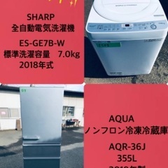 355L ❗️送料設置無料❗️特割引価格★生活家電2点セット【洗濯機・冷蔵庫】