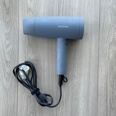 ドライヤー　SALONIA グレー
