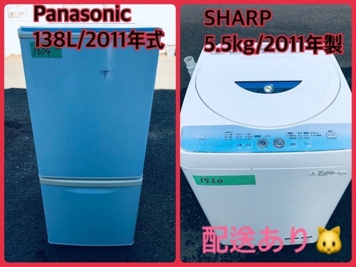 ★今週のベスト家電★洗濯機/冷蔵庫✨一人暮らし応援♬