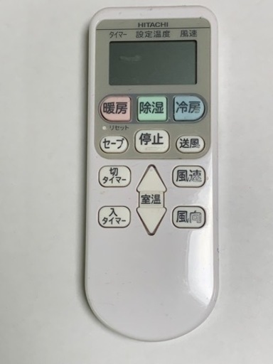 ?月末大特価④‼️6畳用❗️2017年❗️取付込❗️PayPay可❗️HITACHIエアコン