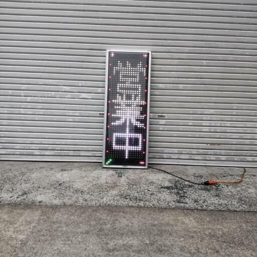 TOWA　LED　電光看板
