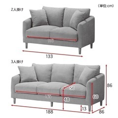 ベルメゾン 定価6万 ゆったりくつろげるフェザー入りソファー＜３人掛け＞　無印良品 unicoの画像