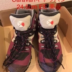 トレッキングシューズ　登山靴　24.5 レディース  キャラバン