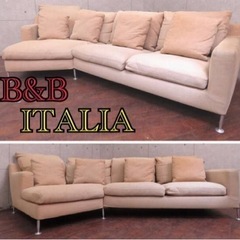 ①ET1468番 ◾️定価130万‼️■B&B ITALIA■イタリア最高級ソファ■HARRY/ハリー