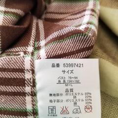【値下げしました】キャラクターエプロンの画像