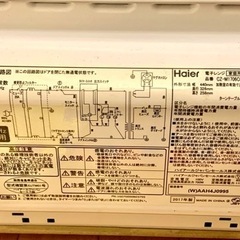 0円　電子レンジ　使用可能の画像