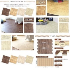 クッションマットの画像