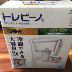 《感謝》お値下げ　新品未使用　トレビーノ