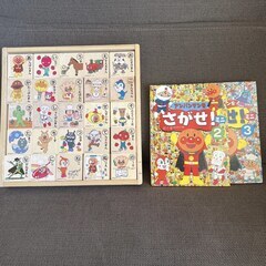 アンパンマン知育　文字遊び、絵本2冊、パズル3種