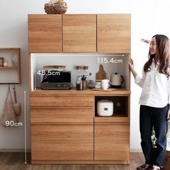 LOWYA キッチンボード LOWYA キッチンボード