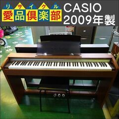 CASIO 電子ピアノ　privia　PX-730CY　2009年製【愛品倶楽部柏店】の画像