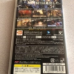 GOD EATER  ゴットイーター　PSPソフトの画像