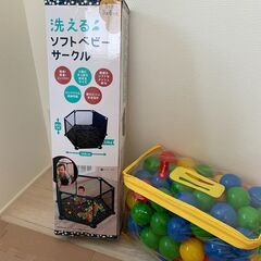値下げしました！【すぐ遊べるボールつき！】スター柄ブルー・ベビー...