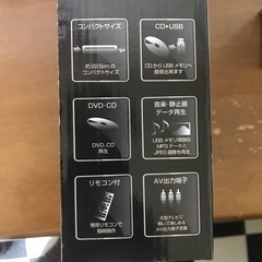 DVDプレーヤー　　IF-PD01の画像