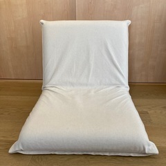無印良品　座椅子・カバー付き