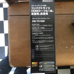 ブルーレイディスクプレーヤーＺＭ-T01BDの画像