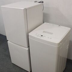 無印良品 高年式 家電2点セット 冷蔵庫126L/洗濯機5.0㎏ 自社