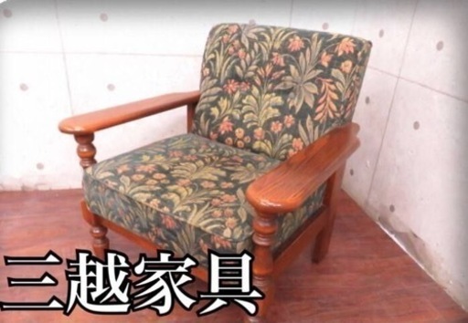 ①1470番定価10万円‼️三越家具■最高級■Brugge■ナラ材■クラシックスタイル◾️ソファ