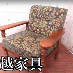 ①1470番定価10万円‼️三越家具■最高級■Brugge■ナラ材■クラシックスタイル◾️ソファ