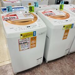 洗濯機探すなら「リサイクルR」❕TOSHIBA❕ZABOON❕ゲート付き軽トラ”無料貸出❕購入後取り置きにも対応 ❕R533 洗濯機探すなら「リサイクルR」❕TOSHIBA❕ZABOON❕ゲート付き軽