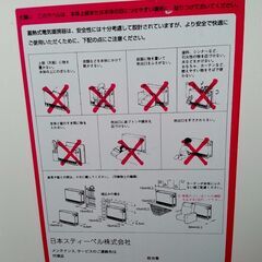 ■中古「24時間いつでもお部屋は小春日和のあたたかさ　AEG社の蓄熱式電気暖房機【WSP 600 TEJ】」■お値引ご相談下さいの画像