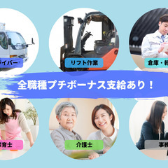 【夜勤専従】デイサービスでの介護士(杵島郡江北町上小田/派遣)[...